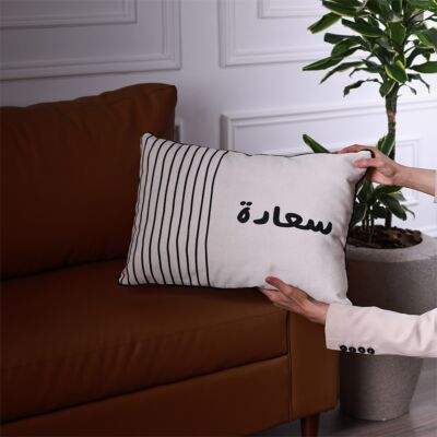 Cushion with Cover