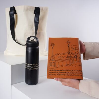 Bag Notebook and Water Bottle Set